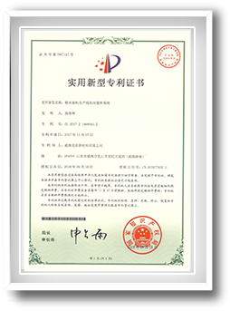 粉末設備 粉末設備